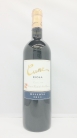 Cune Rioja Reserva 2011